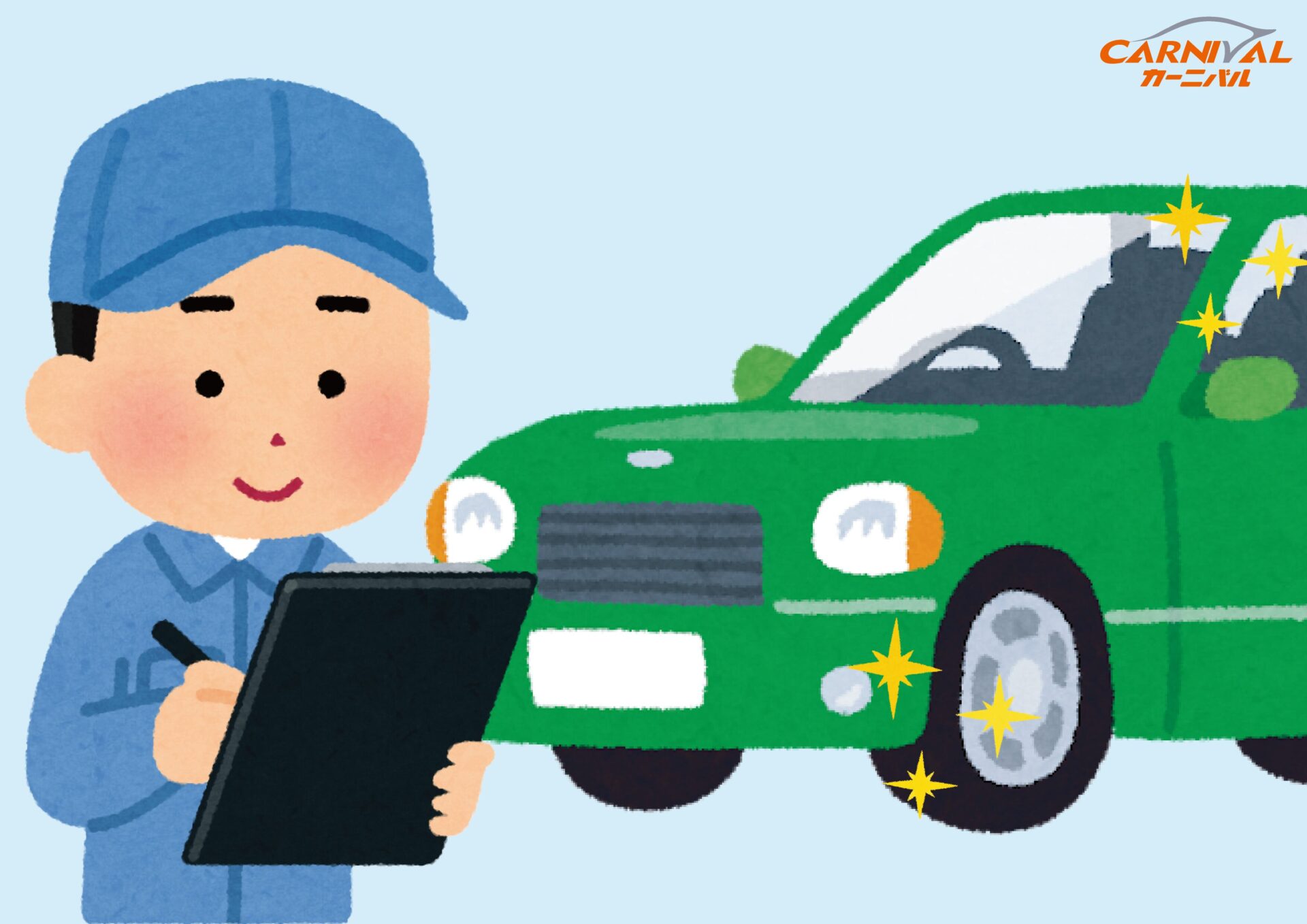 17.新車の車検費用ガイド｜初回の目安や安く抑えるコツまで徹底解説 - カーニバル