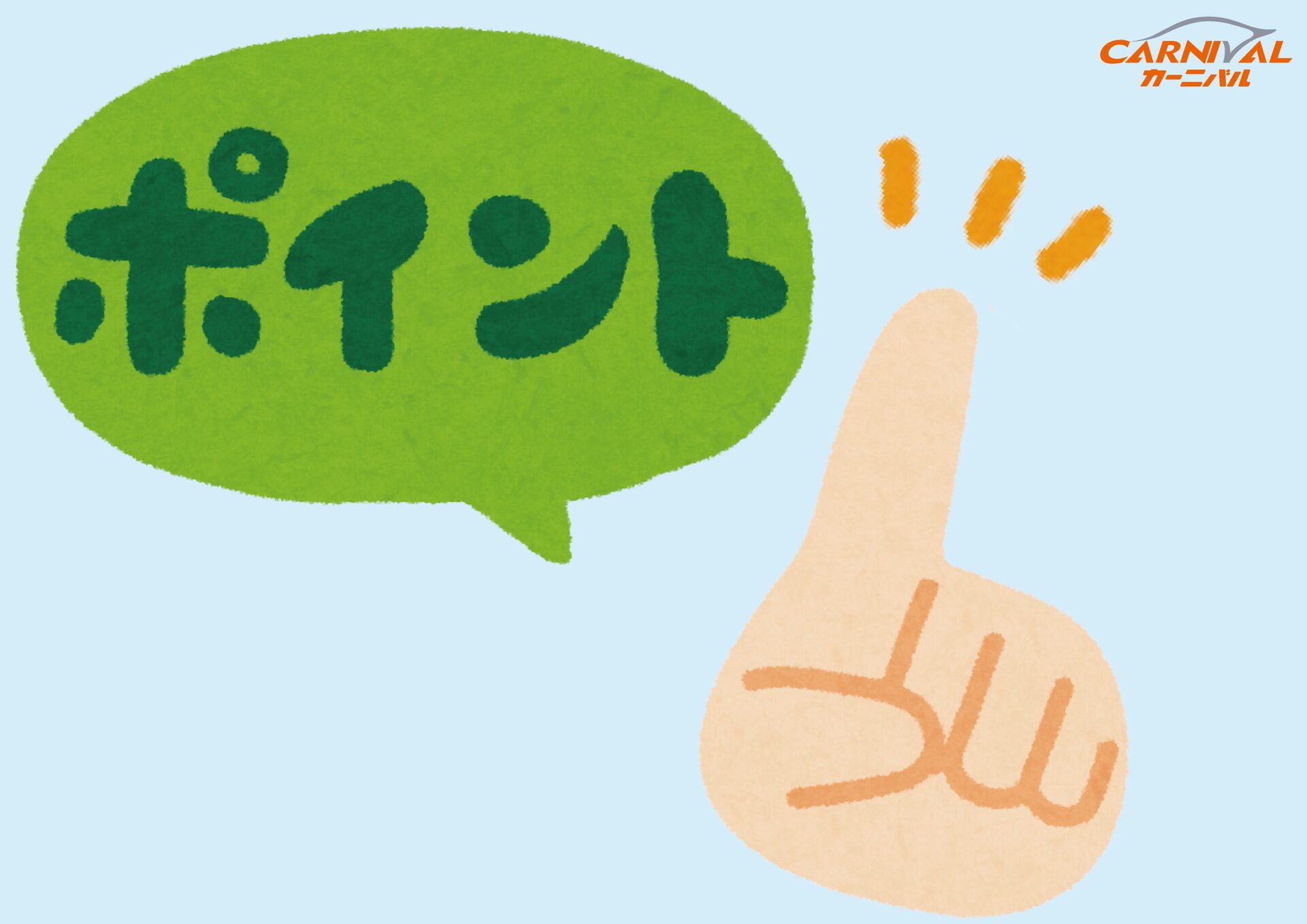 73.新車の初期不良対応を徹底解説｜費用負担から返品可能性まで専門家が答える - カーニバル