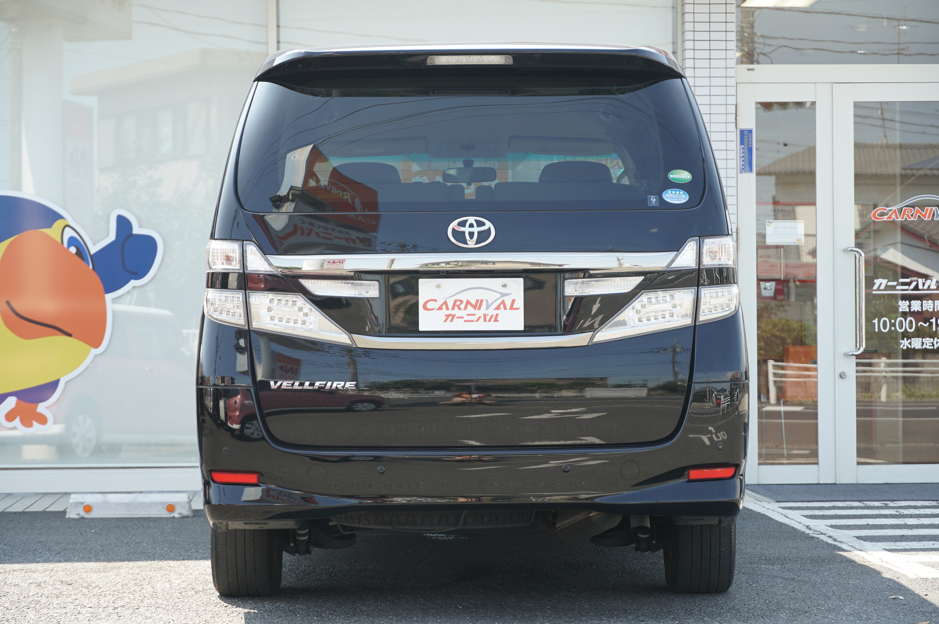 車両詳細 車両検索 カーニバル