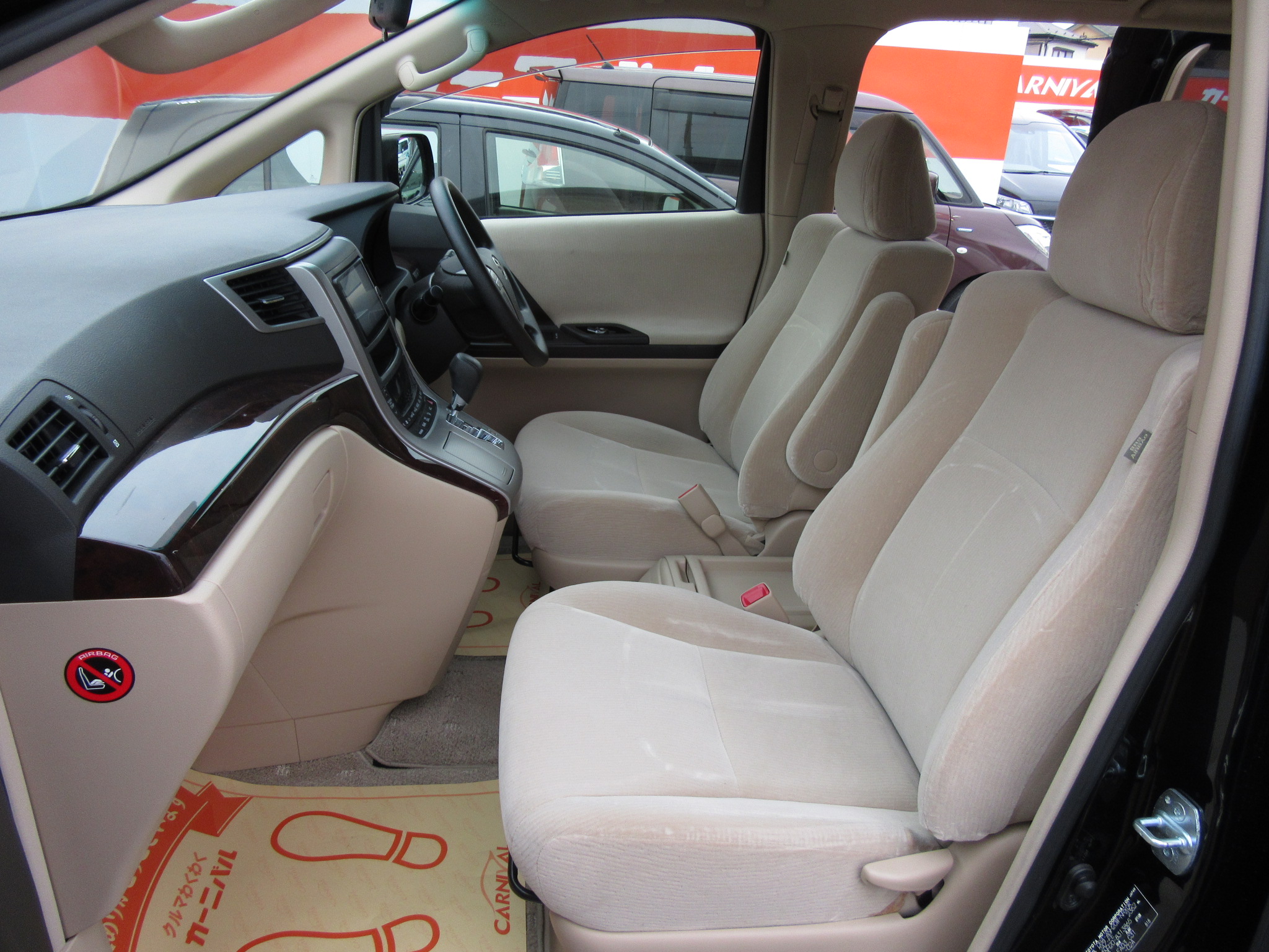 車両詳細 車両検索 カーニバル