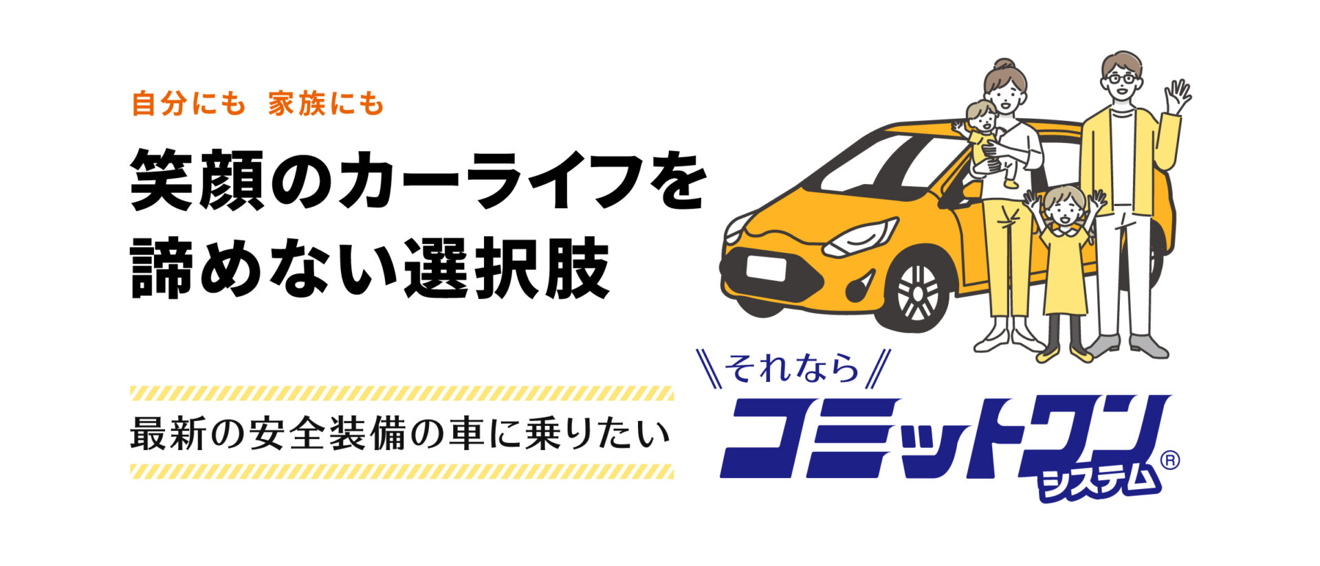 コミコミ大阪発 スバル R2 嗅ぎ 車検2026年5月1日まで